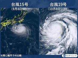 2019年10月16日まで、　台風１９号の影響でお休みいたします。